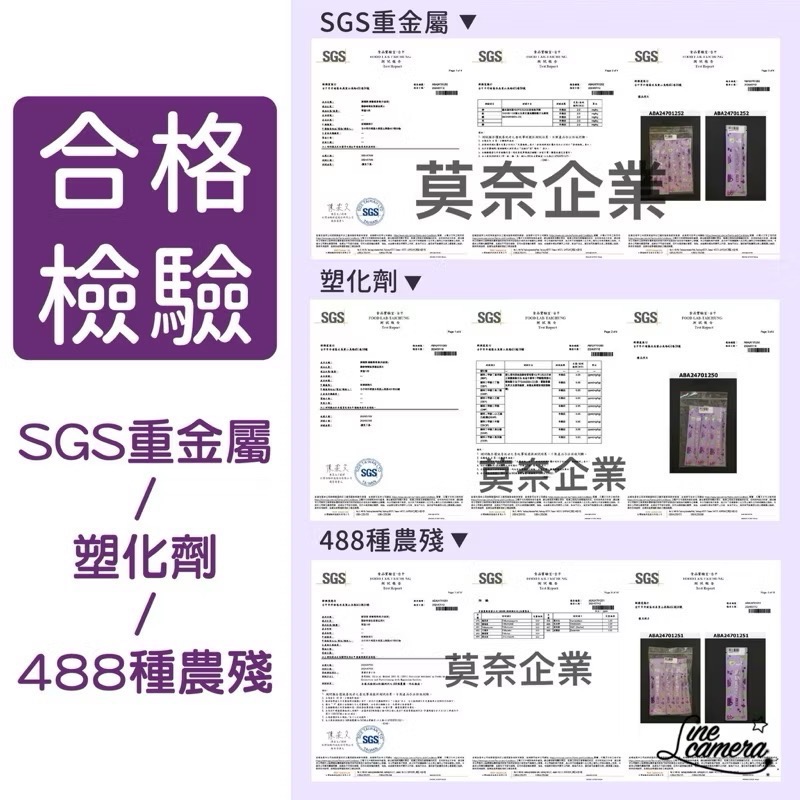 莫奈國際外銷11出貨新包裝台灣製造SGS*【葳蓓茵】順暢莓果凍(升級版)💪一包有感-細節圖4