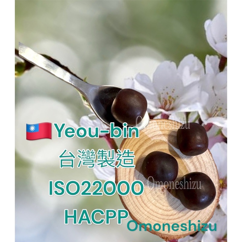 New 🇹🇼台灣製造 ISO 22000+SGS食品雙認證 ➕雙層枇杷果 喉糖 爽聲潤喉100g-細節圖3