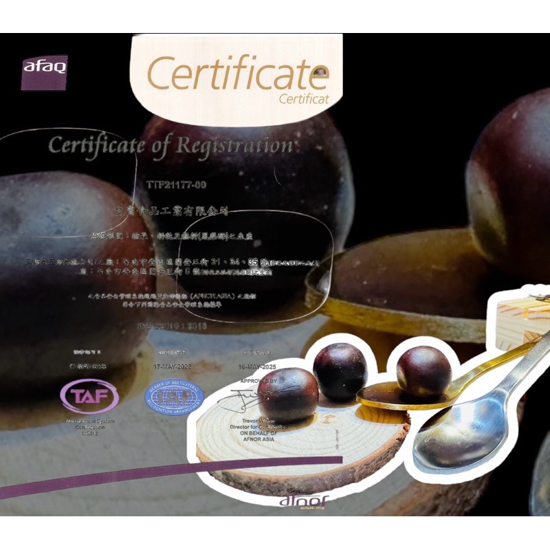 New 🇹🇼台灣製造 ISO 22000+SGS食品雙認證 ➕雙層枇杷果 喉糖 爽聲潤喉100g-細節圖4