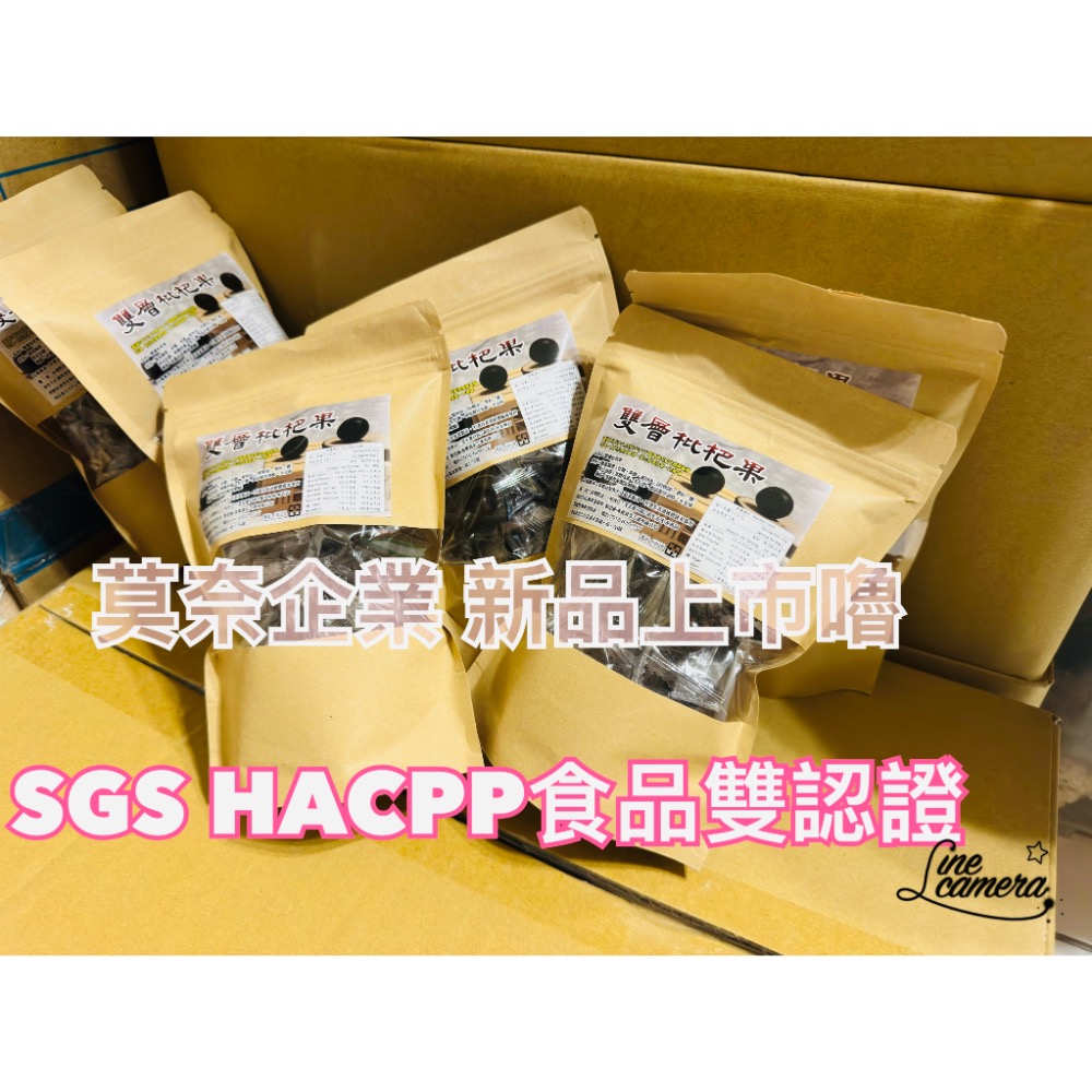 New 🇹🇼台灣製造 ISO 22000+SGS食品雙認證 ➕雙層枇杷果 喉糖 爽聲潤喉100g-細節圖5