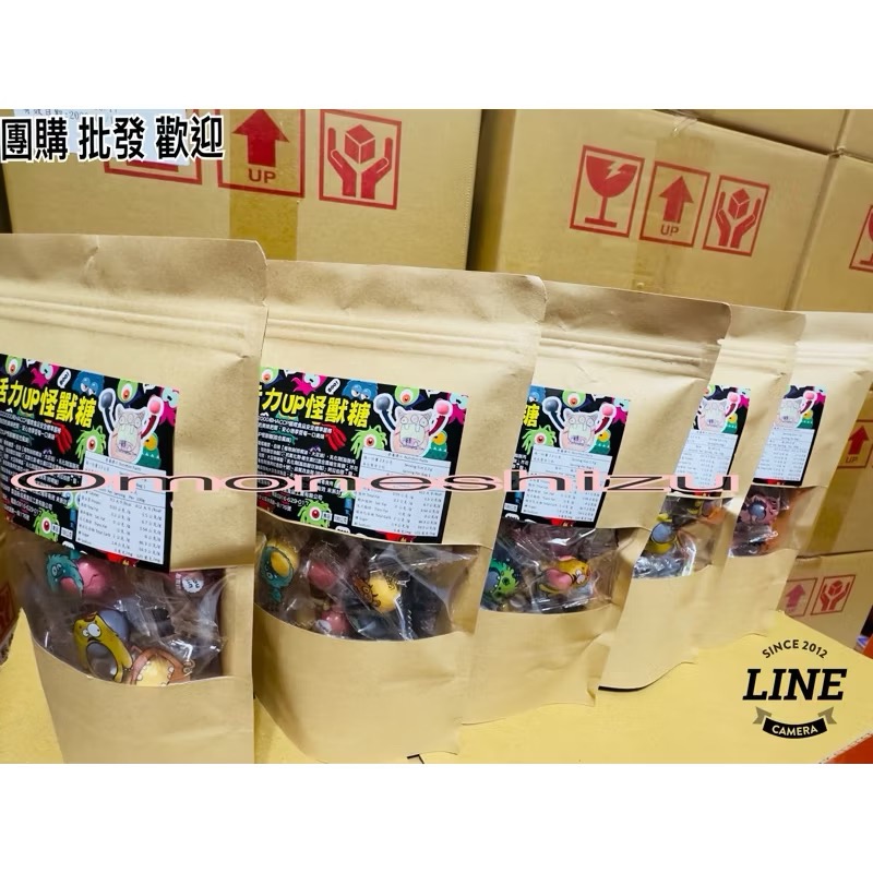乳酸菌￼台灣製造 隔日到貨❤️台灣製造 怪獸a軟糖 Hi Q軟糖 脆皮軟糖 乳酸菌軟糖 萬聖節🎃糖果-細節圖2