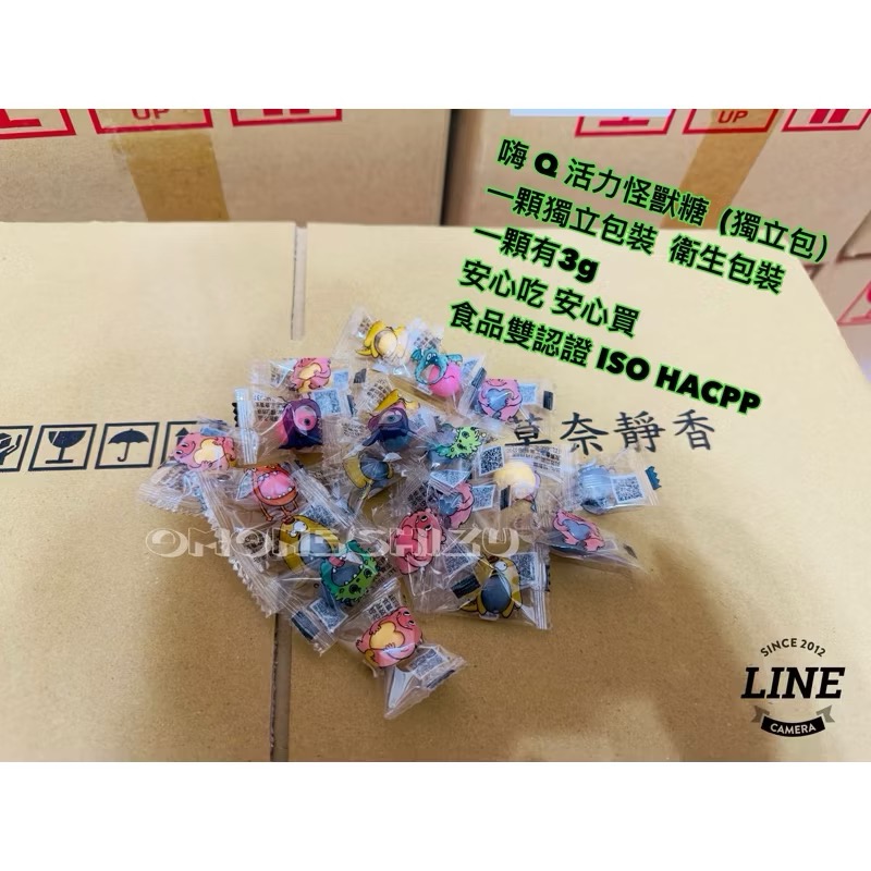 乳酸菌￼台灣製造 隔日到貨❤️台灣製造 怪獸a軟糖 Hi Q軟糖 脆皮軟糖 乳酸菌軟糖 萬聖節🎃糖果-細節圖3