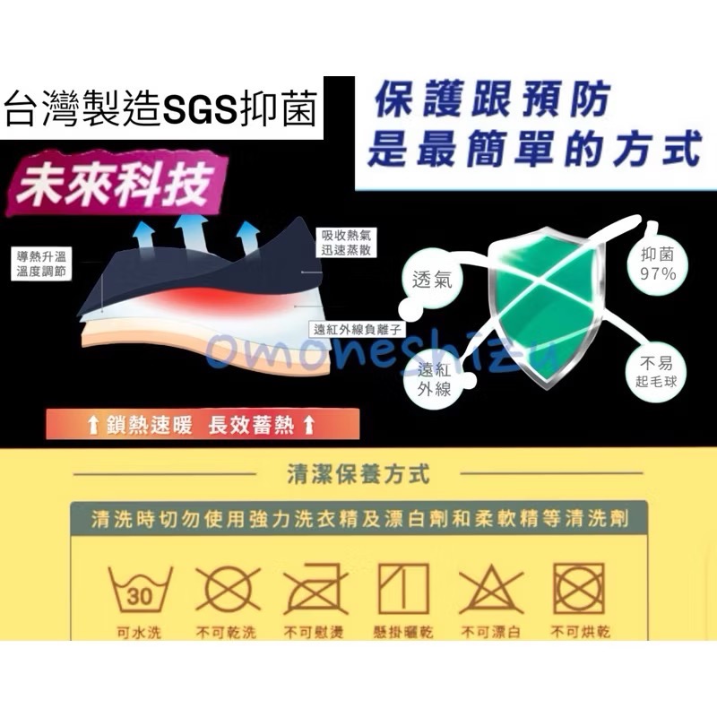 ￼台灣製造  50-70左右公斤適用 SGS石墨烯小腿襪 1雙男女均碼-細節圖4