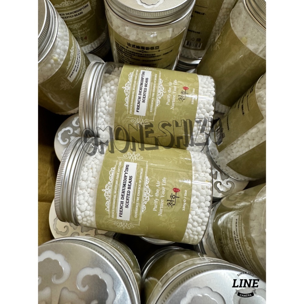 台灣製造 天后 防潮濕 除濕豆 防潮豆 大容量330g 乾燥劑 除濕劑-規格圖2