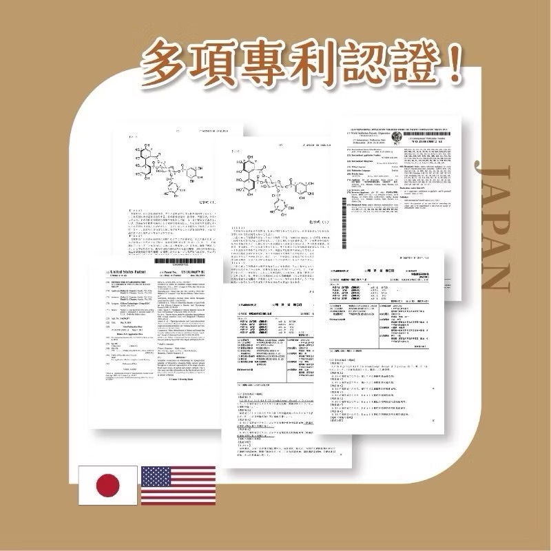 ￼台灣製造 纖女必備 阻斷澱粉OUT METAGREEN|【美國專利】 白腎豆膠囊 30粒/袋-細節圖6