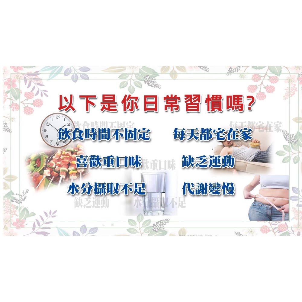 台灣生技 飽足凍凍盒裝阻斷凍❤️日夜纎酵素順暢凍 蛋奶素 10入💘🉑✈️空運支援綜合蔬果 專利芽孢乳酸 專利非洲芒果-細節圖6