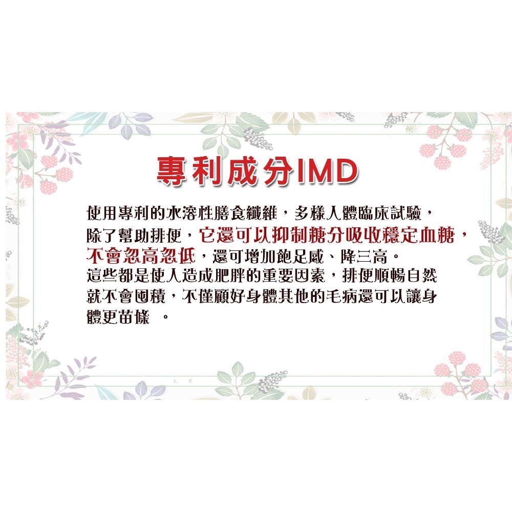 台灣生技 飽足凍凍盒裝阻斷凍❤️日夜纎酵素順暢凍 蛋奶素 10入💘🉑✈️空運支援綜合蔬果 專利芽孢乳酸 專利非洲芒果-細節圖7