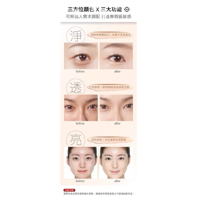 梅琳 SGS 美妝 考生🉑Meilin 肌膚三重奏 凹凸 持久外銷款遮瑕膏 三色遮瑕膏 不厚重 修飾小瑕疵底妝 持久-細節圖5