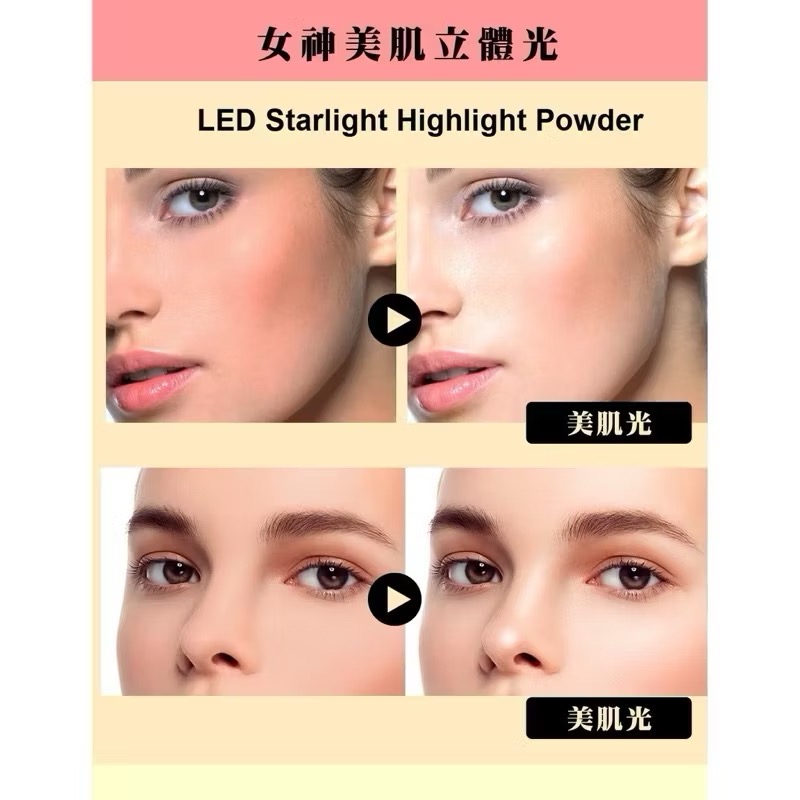 🆕❤️10週年紀念款 ❤️光輝歲月 光澤再現 NAF-LED星光打亮餅(妮兔金裝版)-細節圖4