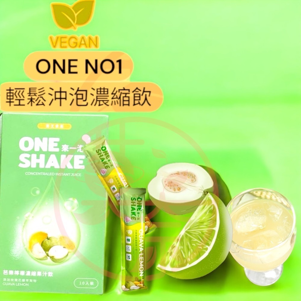 台灣製造 水果濃縮果汁配方 均有投保10條裝-規格圖5