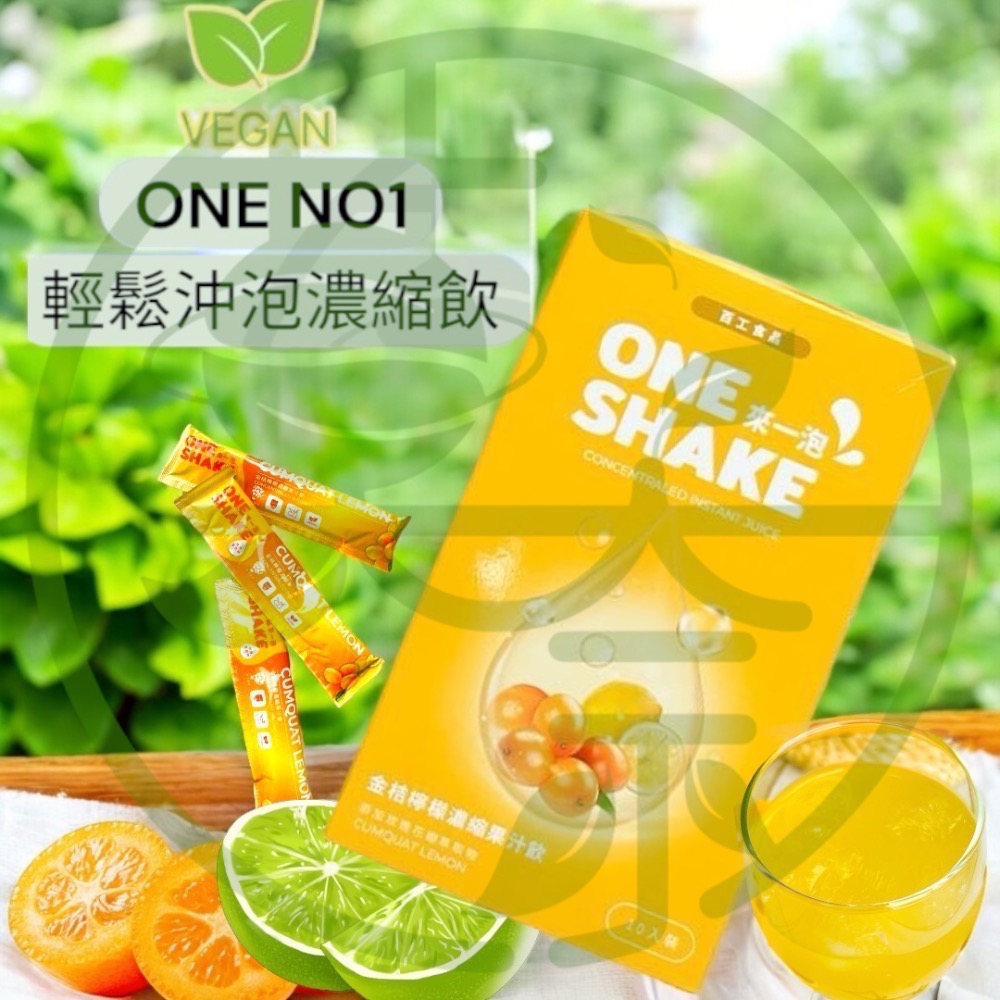 台灣製造 水果濃縮果汁配方 均有投保10條裝-規格圖5