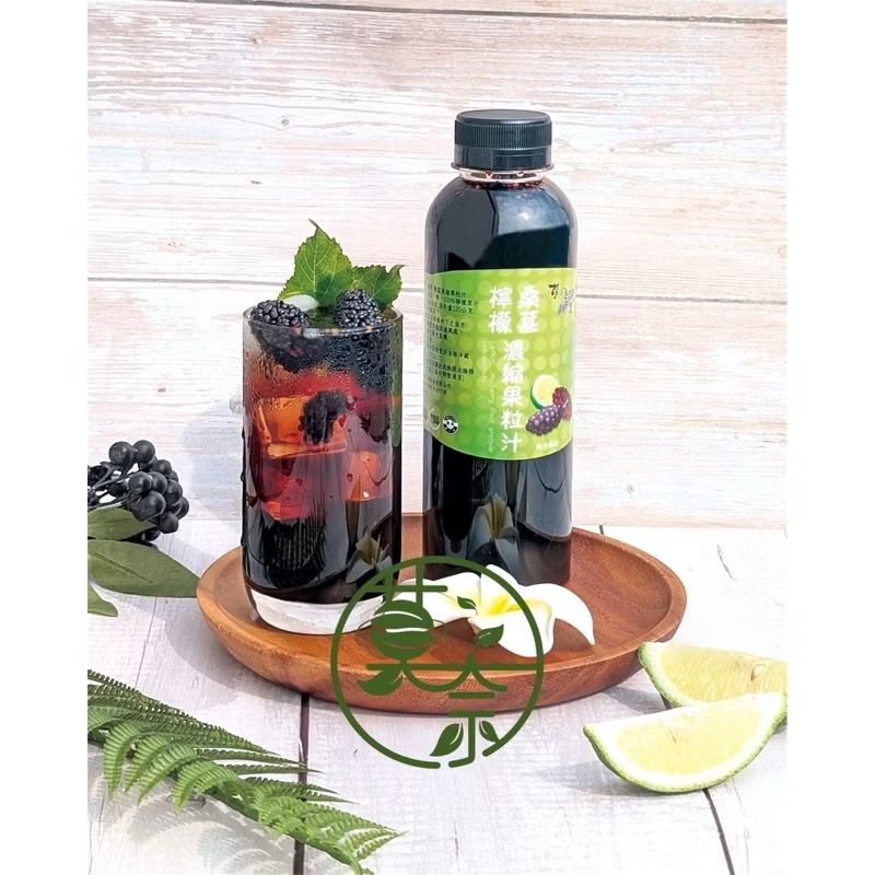 ￼全台唯一一家 台灣桑椹SGS 產品合格認證商品 濃縮果粒汁-細節圖2