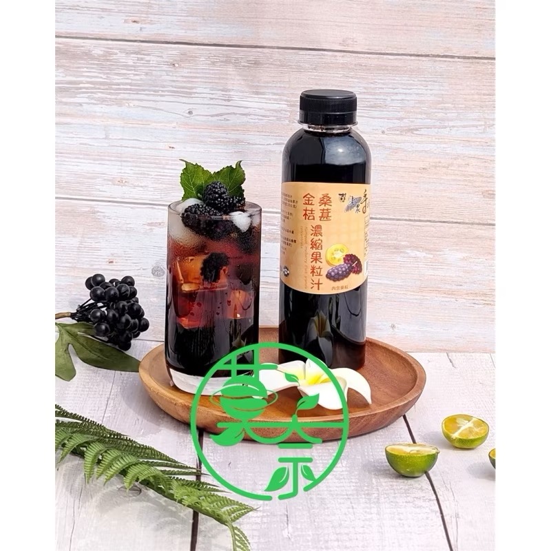 ￼全台唯一一家 台灣桑椹SGS 產品合格認證商品 濃縮果粒汁-細節圖5