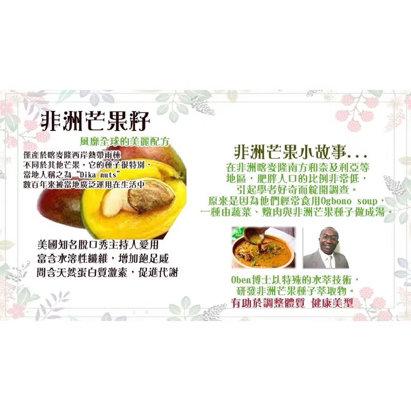 ￼台灣生技 飽足凍凍盒裝阻斷凍❤️日夜纎酵素順暢凍 蛋奶素 10入💘🉑✈️空運支援綜合蔬果 專利芽孢乳酸 專利非洲芒-細節圖4