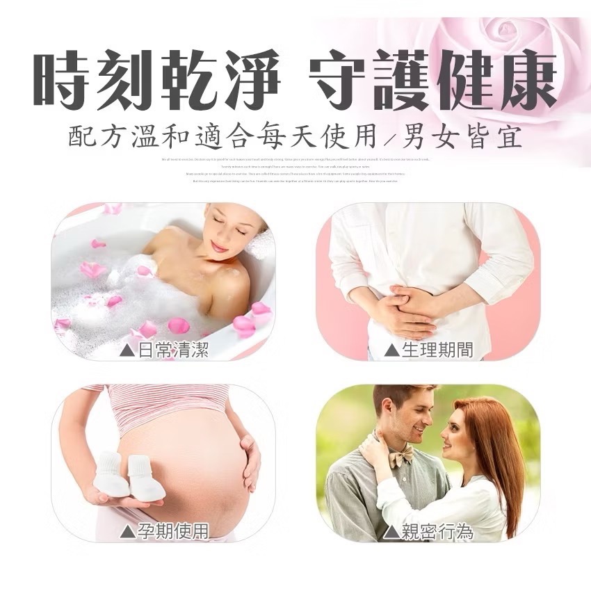 「Cura Angelus 庫菈呵護天使-私密潔膚露」 🏅SGS-🏅ISO0991嚴格把關 男女通用💪 ✅植萃PH-細節圖3