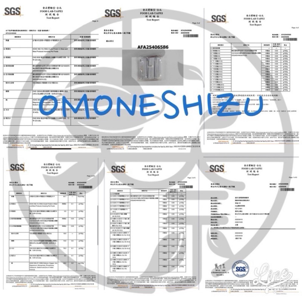 莫奈OMONESHIZU 蔬果酵素暢暢凍 台灣製造高規格SGS檢測-細節圖4