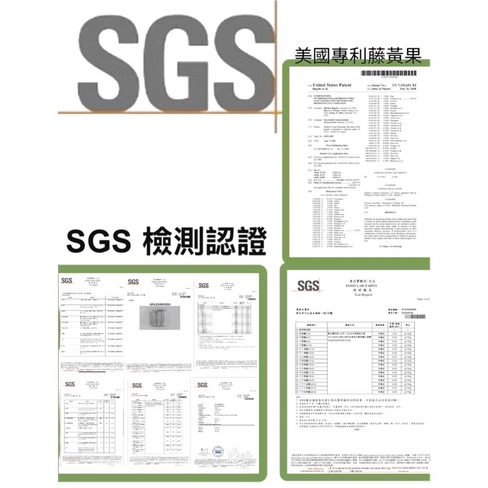 莫奈OMONESHIZU 蔬果酵素暢暢凍 台灣製造高規格SGS檢測-細節圖5