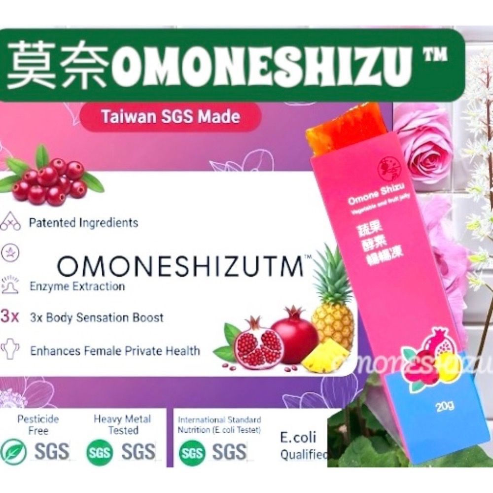 莫奈台灣製造SGS食品雙認證高規格專利  蔬果酵素暢暢凍 體感*3-細節圖2