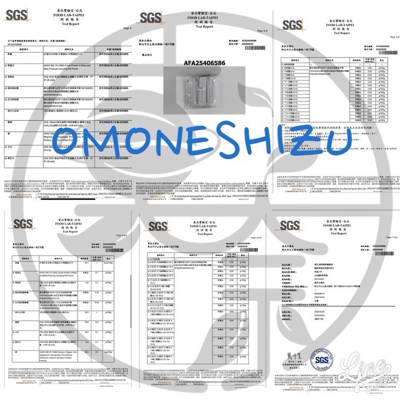 莫奈台灣製造SGS食品雙認證高規格專利  蔬果酵素暢暢凍 體感*3-細節圖5
