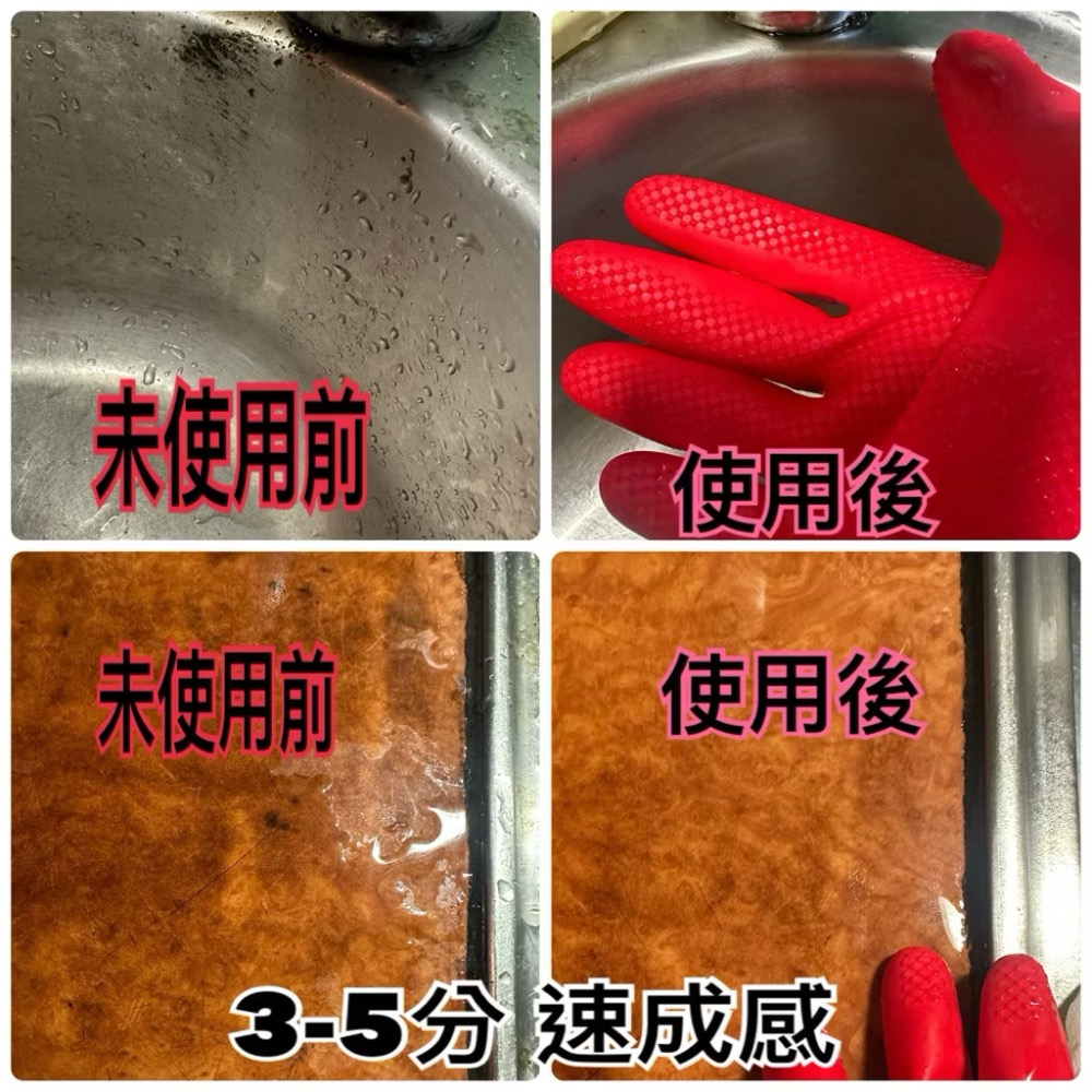 ￼日本原裝 🇯🇵有中文標籤 🧴 美學強力 DS 強力快速除霉噴霧 500ml 🧴（有中標）-細節圖4