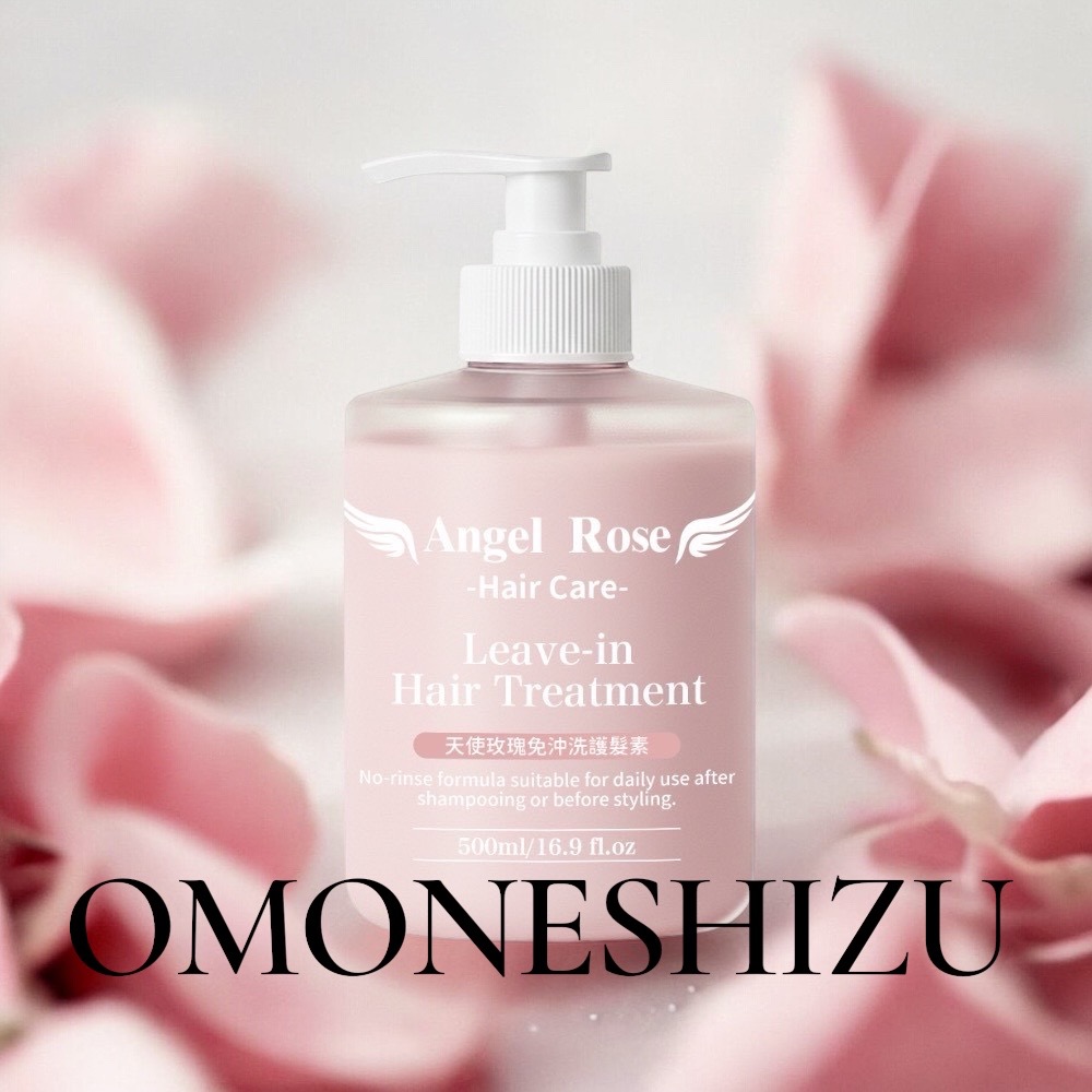 💦免沖洗胖胖瓶500ML-🌹✨ Angel Rose 天使玫瑰免沖洗護髮素 — 台灣製造-細節圖3