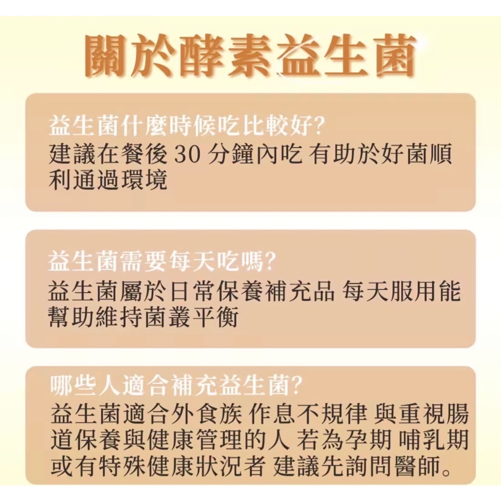 SGS台灣製造 排便順暢體驗包 1條YONY鳳梨益生菌 綜合蔬果-細節圖8