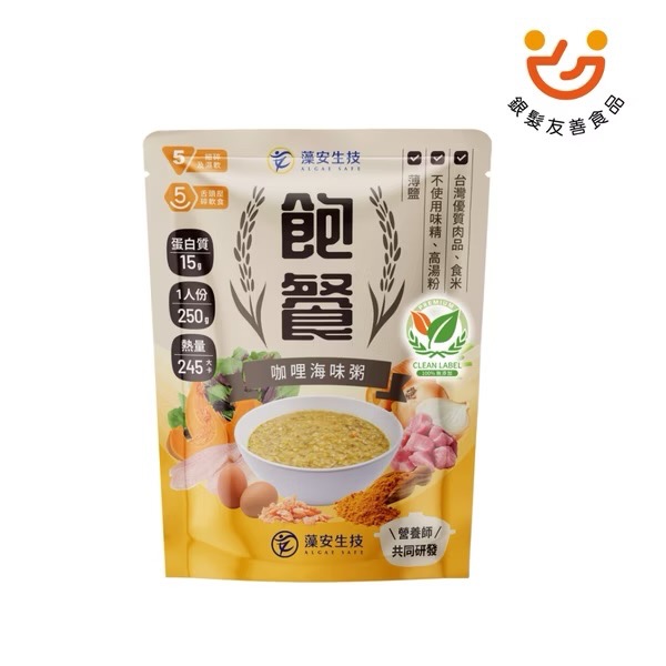 飽餐 SGS食品雙認證 ❤️銀髮友善即食粥 健康粥品 即時飽餐一頓-細節圖4