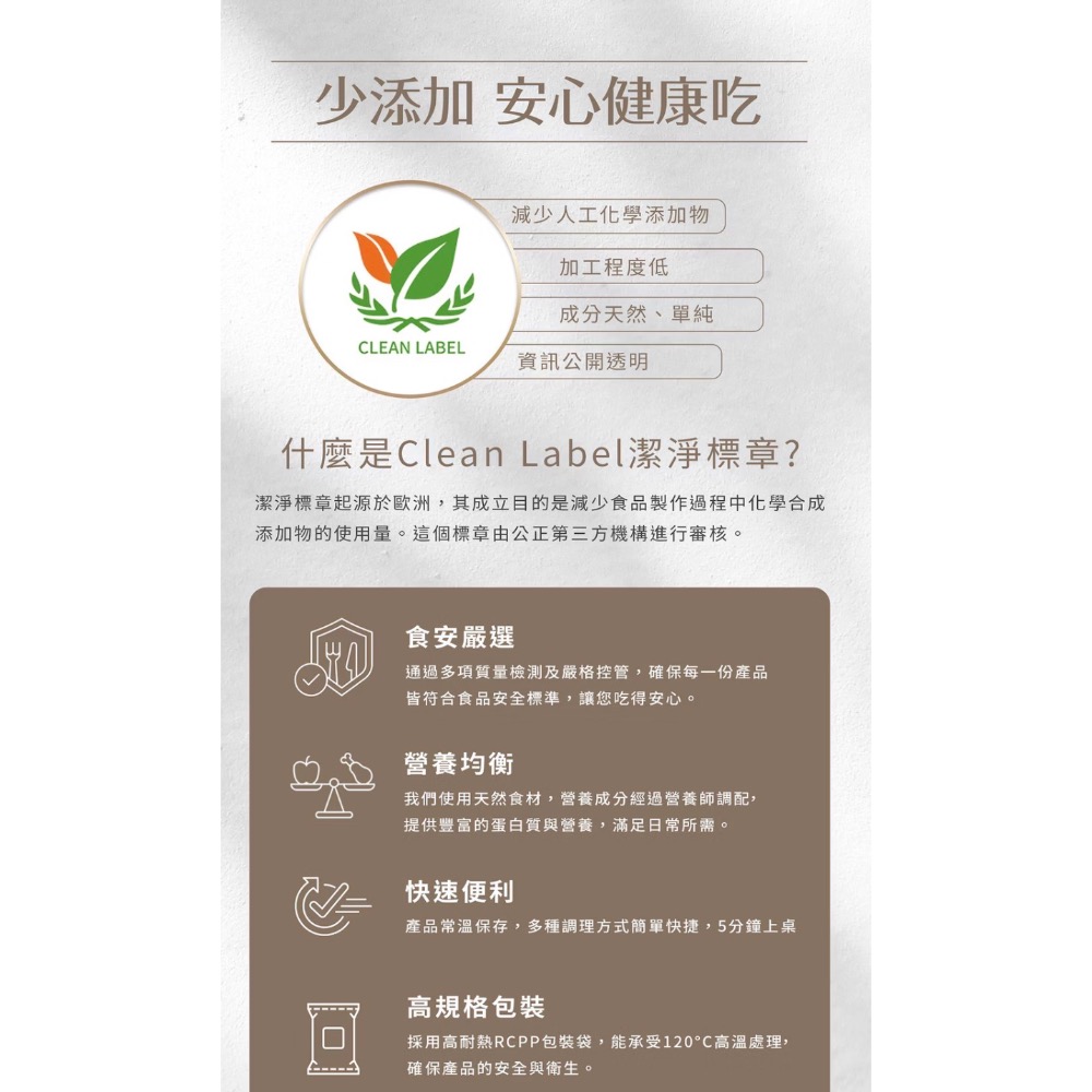 飽餐 SGS食品雙認證 ❤️銀髮友善即食粥 健康粥品 即時飽餐一頓-細節圖7