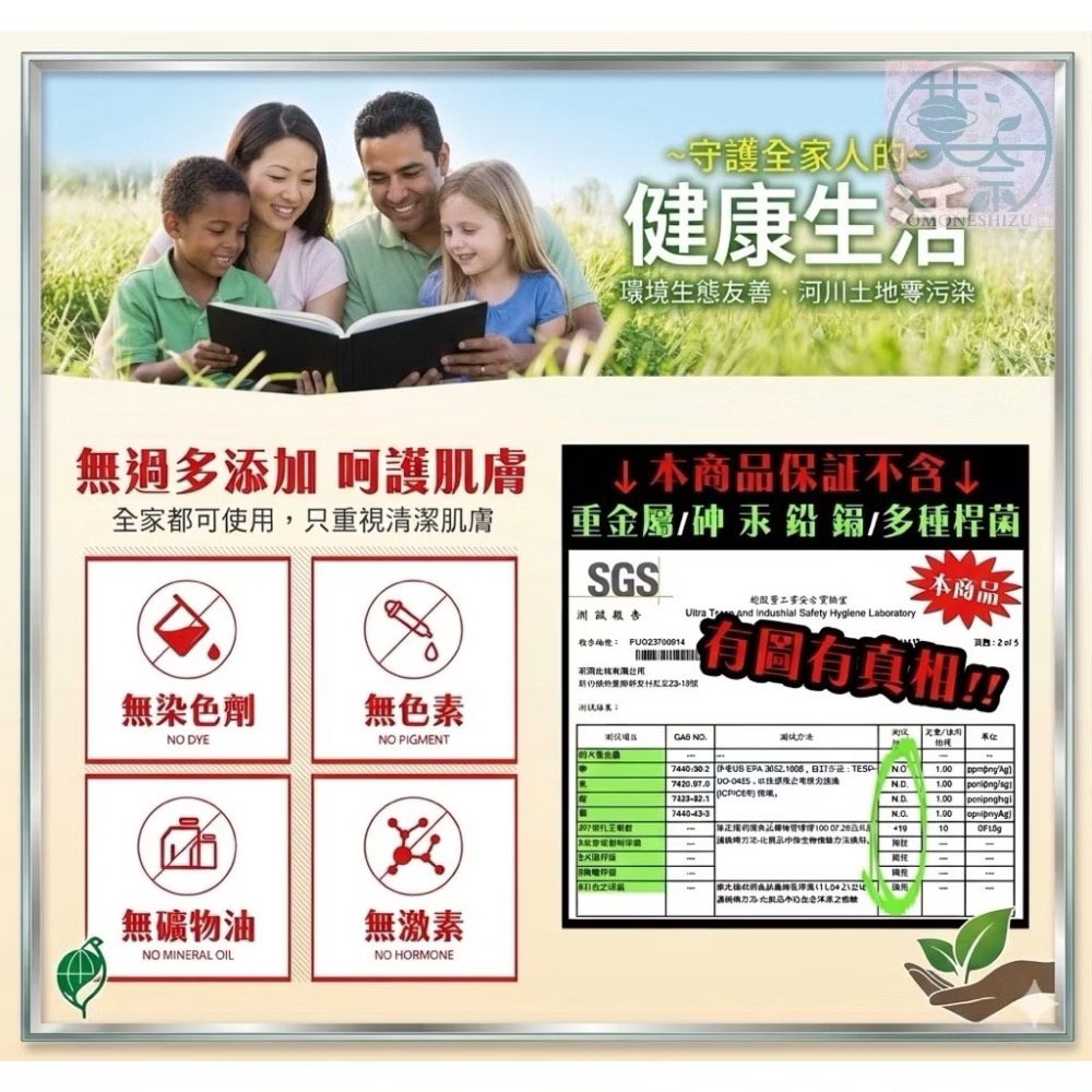 台灣製  🇹🇼 可支援空運服務  健康基本打底  白玫瑰®環保沐浴乳750g-細節圖2