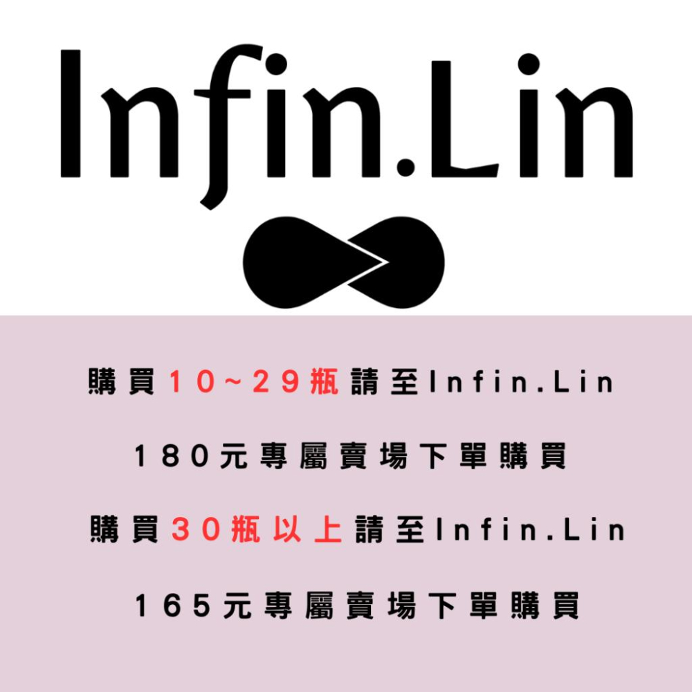 Infin.Lin裸透碎鑽202-209/甲油膠/美甲素材/美甲工具/指愛美學-細節圖4