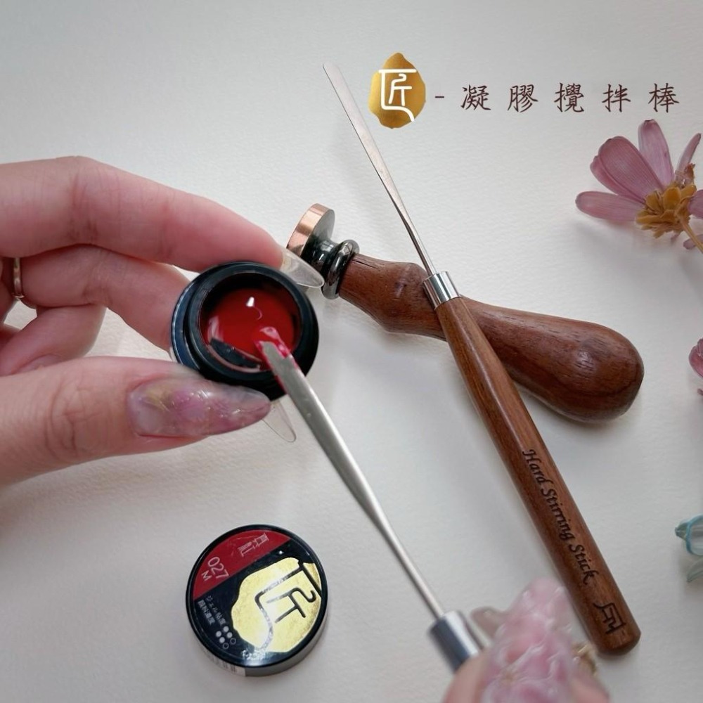 匠GEL 凝膠攪拌棒 軟硬兩款 可水洗易清潔 扁平圓頭設計 匠GEL周邊-細節圖4