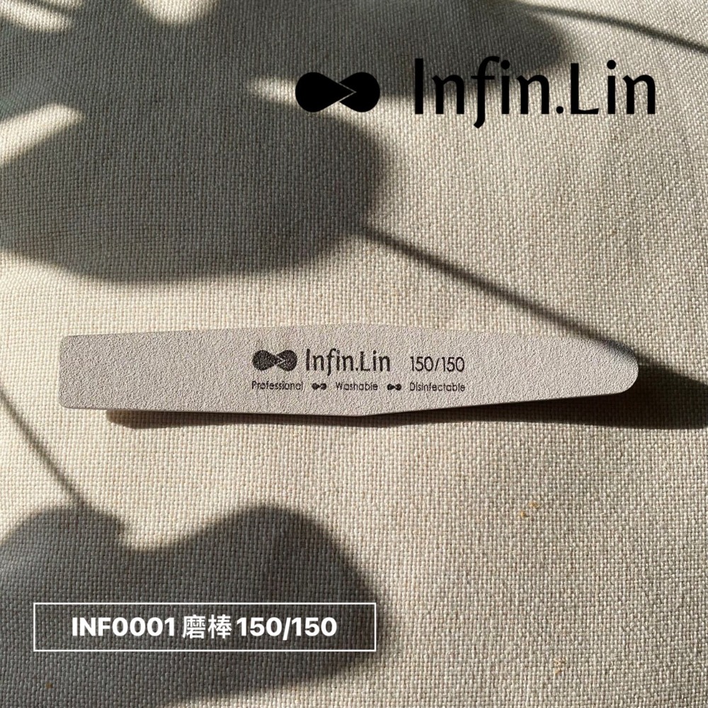 Infin.Lin新版磨棒系列 / 真甲磨棒 / 超耐磨可水洗 / 美甲磨棒 / 海綿拋 / 指愛美學-規格圖8