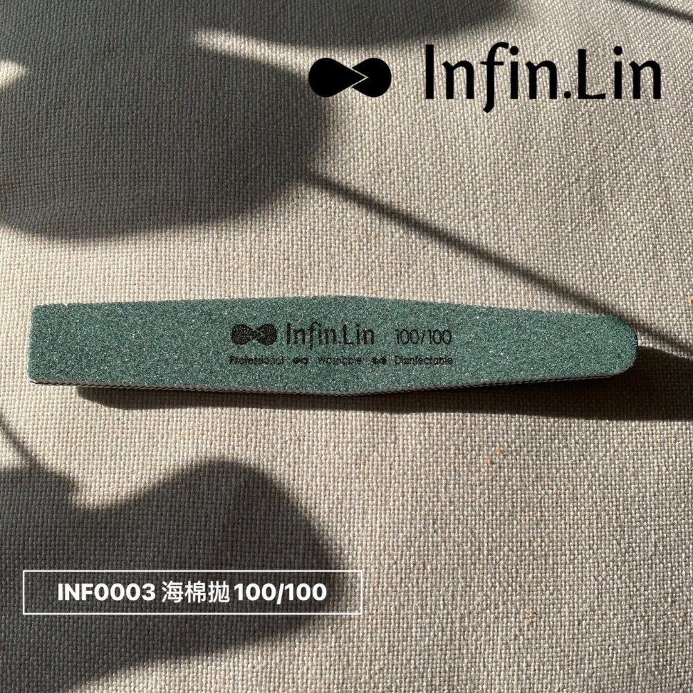 Infin.Lin新版磨棒系列 / 真甲磨棒 / 超耐磨可水洗 / 美甲磨棒 / 海綿拋 / 指愛美學-規格圖8