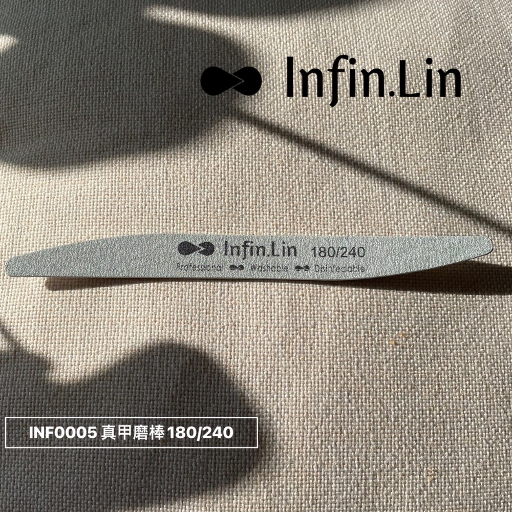 Infin.Lin新版磨棒系列 / 真甲磨棒 / 超耐磨可水洗 / 美甲磨棒 / 海綿拋 / 指愛美學-規格圖8