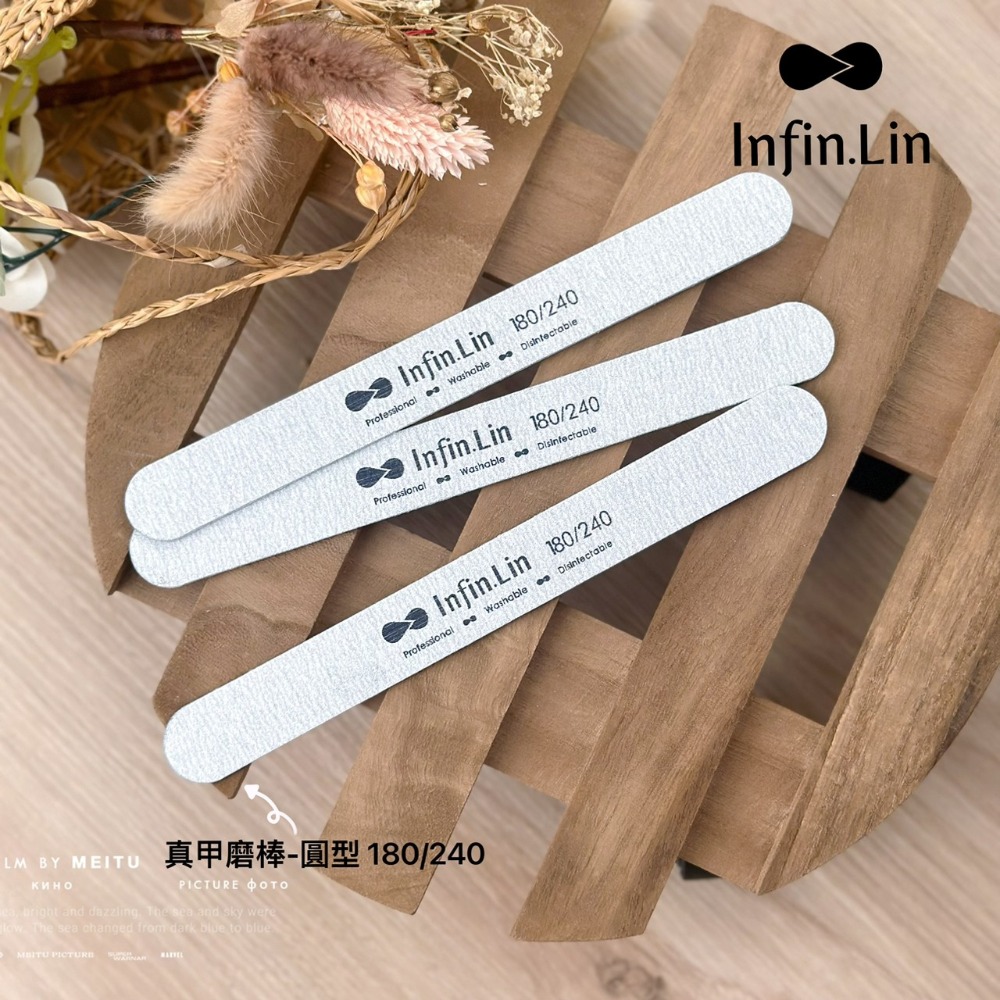 Infin.Lin新版磨棒系列 / 真甲磨棒 / 超耐磨可水洗 / 美甲磨棒 / 海綿拋 / 指愛美學-規格圖8