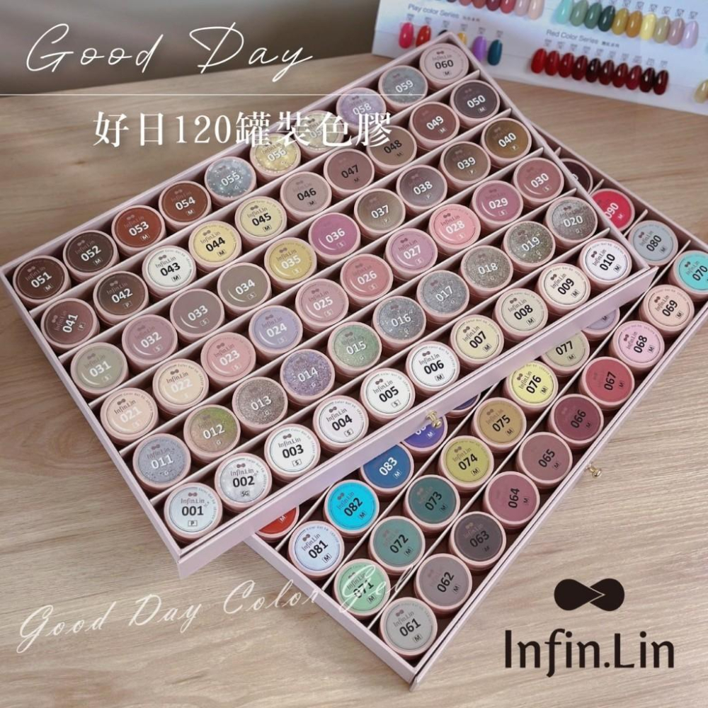Infin.Lin罐裝彩色凝膠  好日120色罐裝色膠 120色包套(基礎色+01~115色)-細節圖2