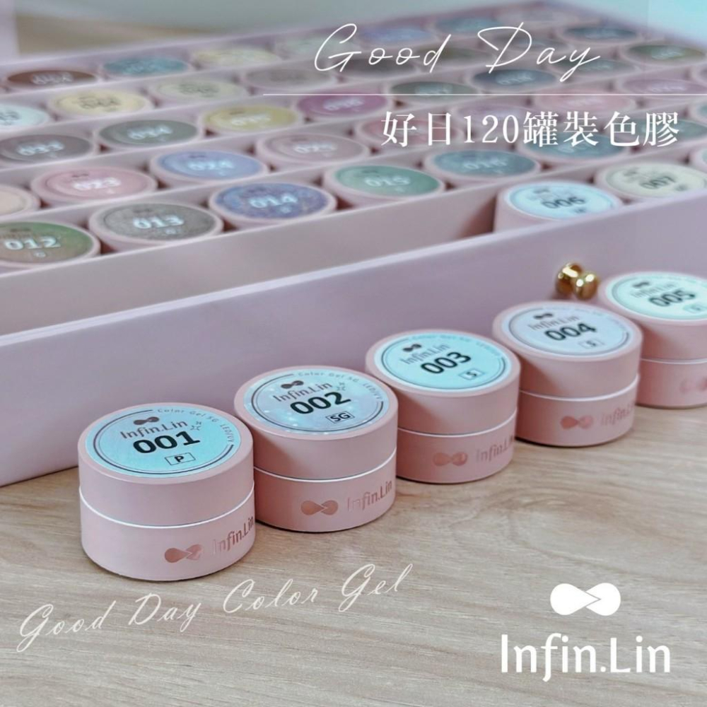 Infin.Lin罐裝彩色凝膠  好日120色罐裝色膠 120色包套(基礎色+01~115色)-細節圖5