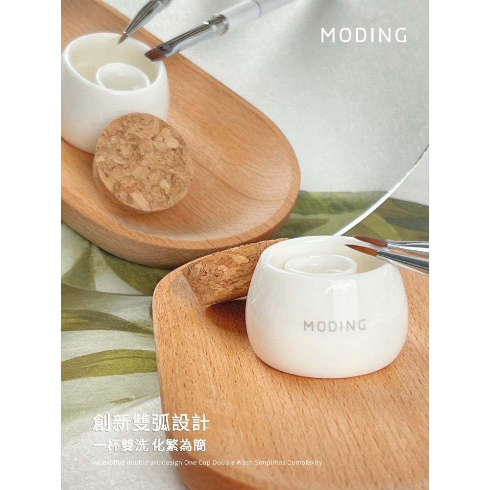 末町 PW洗筆杯/軟木塞杯蓋/雙弧設計洗筆杯/洗筆杯/末町周邊/美甲周邊/指愛美學-細節圖3