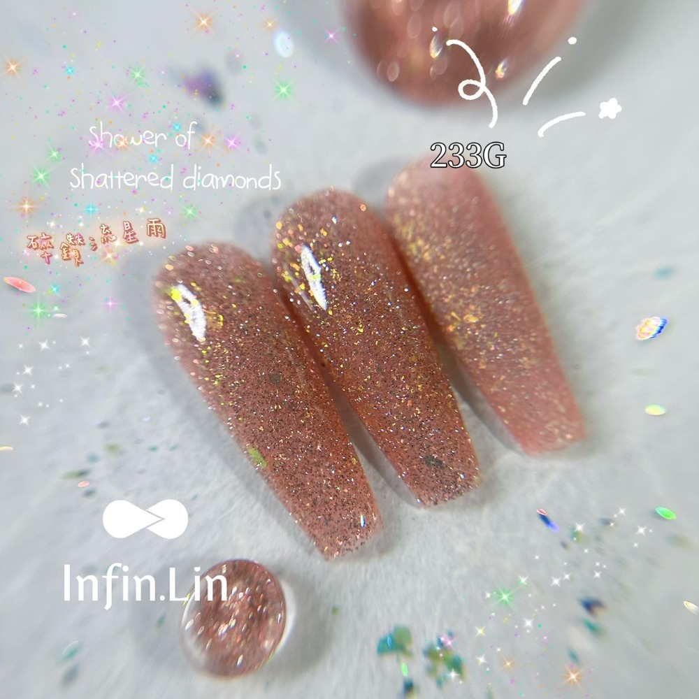Infin.Lin碎鑽流星雨系列 230G~237G/甲油膠/美甲素材-規格圖5