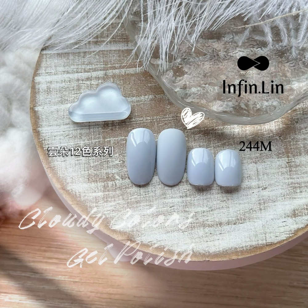 Infin.Lin碎鑽流星雨系列 230G~237G/甲油膠/美甲素材-規格圖5