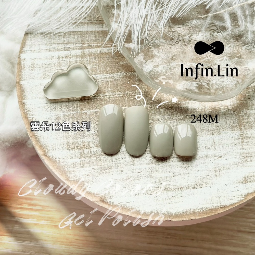 Infin.Lin碎鑽流星雨系列 230G~237G/甲油膠/美甲素材-規格圖5
