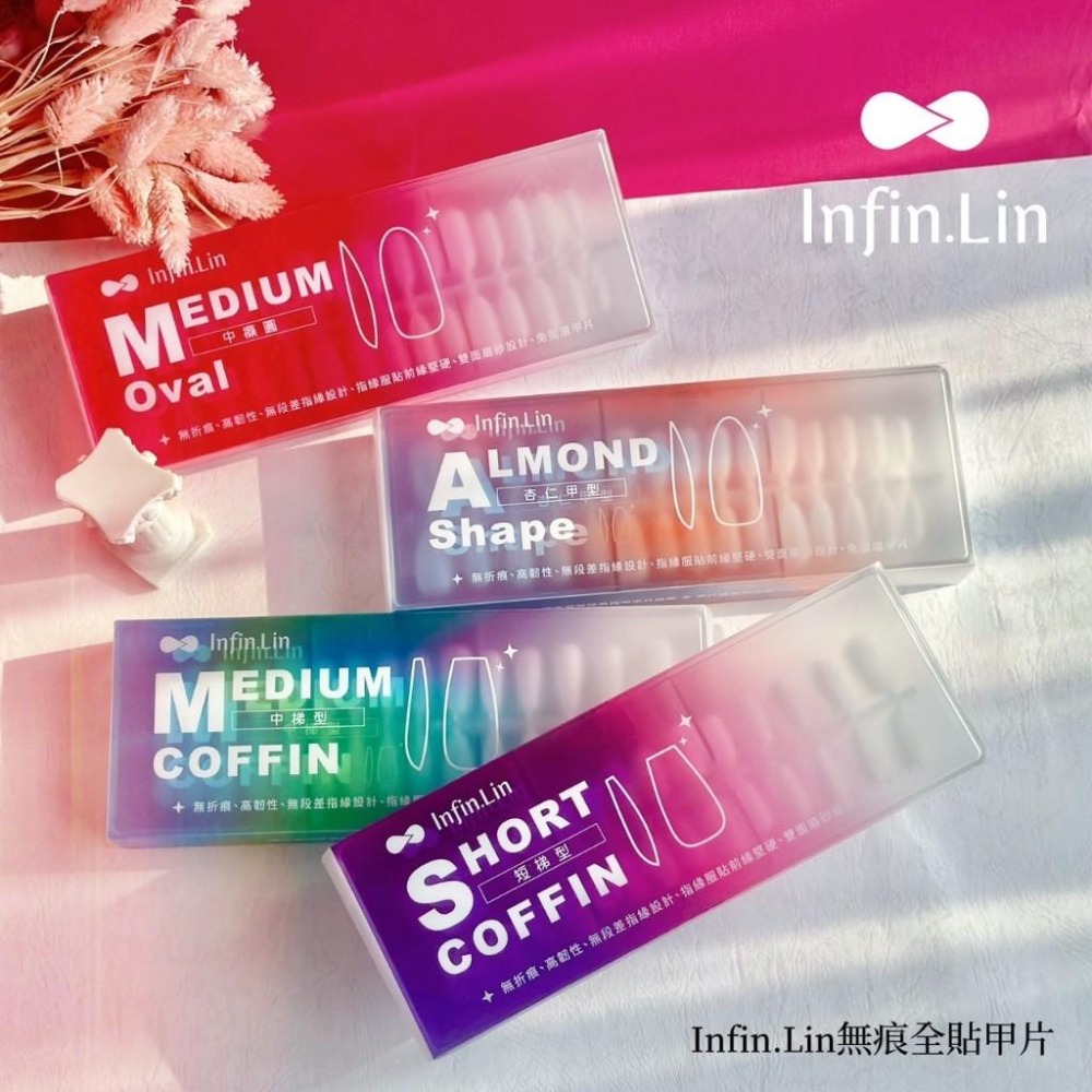 胡哲誠老師 x Infin.Lin聯名無痕半甲片/無痕甲片/無痕全貼甲片/輕薄甲片/穿戴甲延長/指愛美學-細節圖6