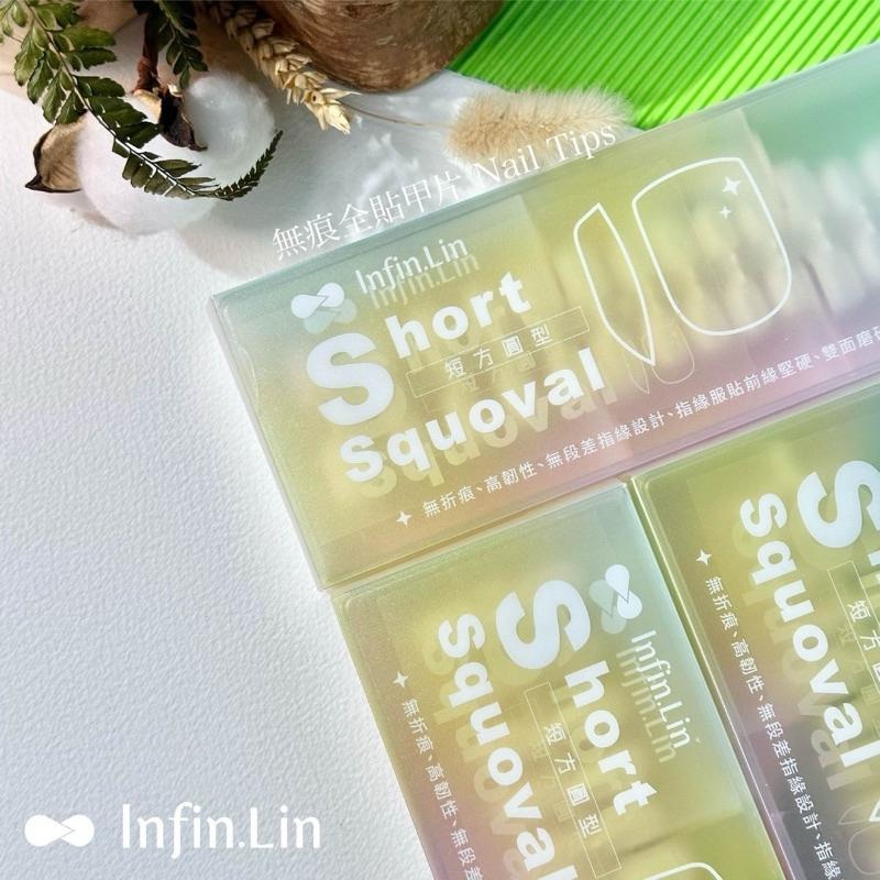 胡哲誠老師 x Infin.Lin聯名無痕半甲片/無痕甲片/無痕全貼甲片/輕薄甲片/穿戴甲延長/指愛美學-細節圖7