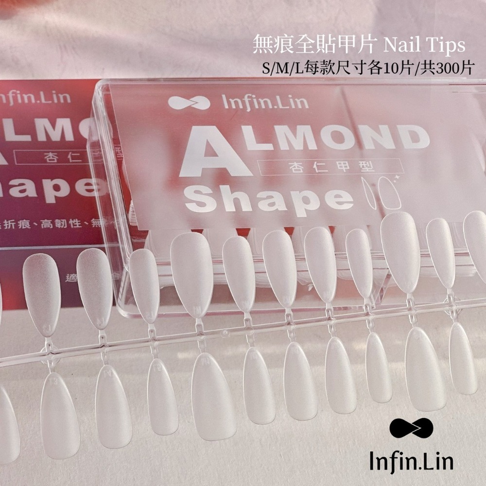 胡哲誠老師 x Infin.Lin聯名無痕半甲片/無痕甲片/無痕全貼甲片/輕薄甲片/穿戴甲延長/指愛美學-規格圖7