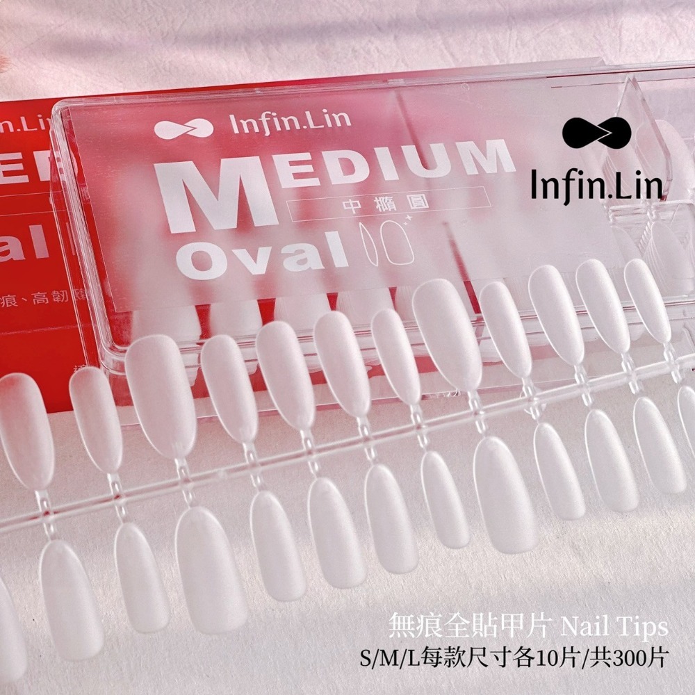 胡哲誠老師 x Infin.Lin聯名無痕半甲片/無痕甲片/無痕全貼甲片/輕薄甲片/穿戴甲延長/指愛美學-規格圖7
