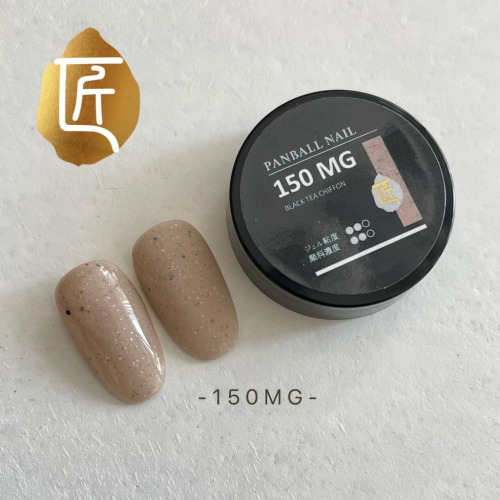 【匠】甜點大賞系列148MG-155MG /甜點大賞系列/匠GEL系列/日本凝膠/罐裝色膠/指愛美學-細節圖3