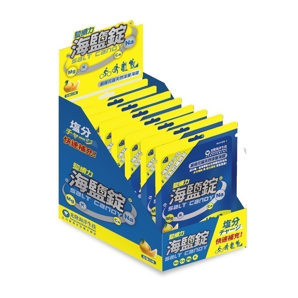 【光隆海洋生技】鹽續力海鹽錠盒裝(7粒/袋*8袋/盒)-細節圖2