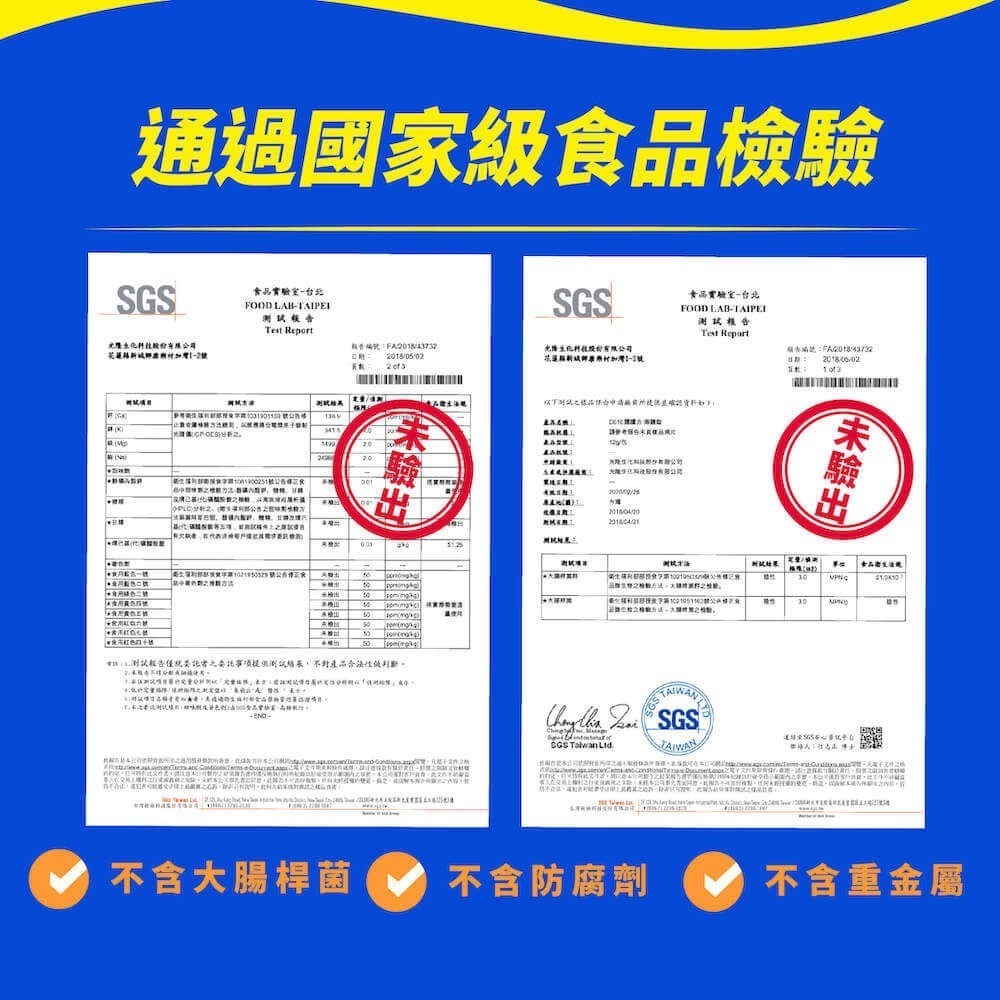 【光隆海洋生技】鹽續力海鹽錠袋裝x7粒/袋-細節圖8