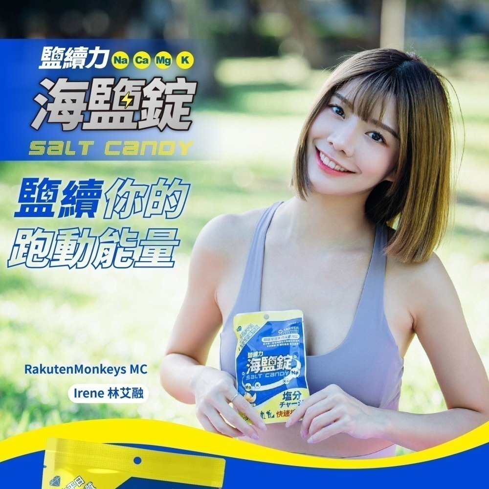 3盒組｜【光隆海洋生技】鹽續力海鹽錠盒裝(7粒/袋*24袋/3盒)-細節圖2