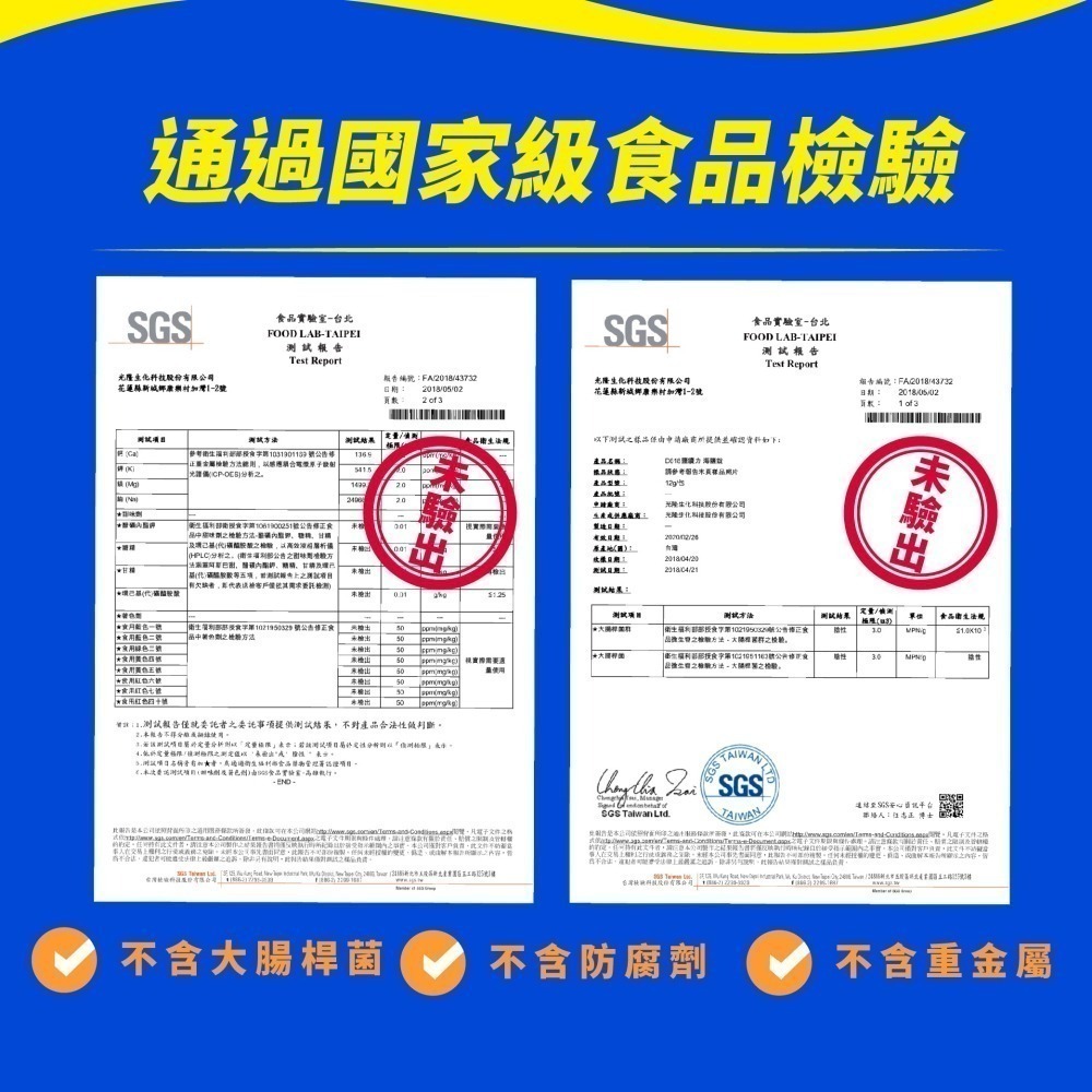 3盒組｜【光隆海洋生技】鹽續力海鹽錠盒裝(7粒/袋*24袋/3盒)-細節圖8